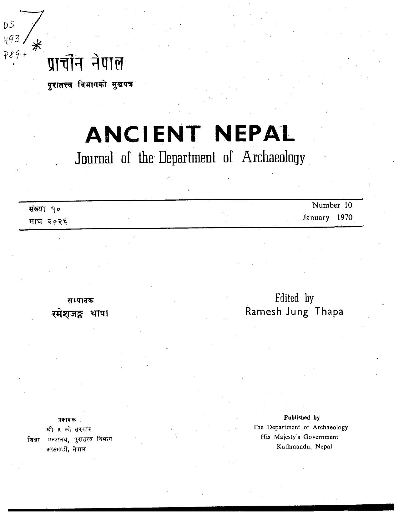 Ancient Nepal 10
